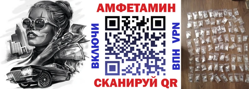 Amphetamine Розовый  хочу наркоту  Вилюйск 
