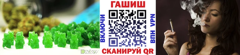 Cannafood конопля  дарнет шоп  Вилюйск 