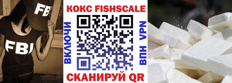 COCAIN Перу Вилюйск