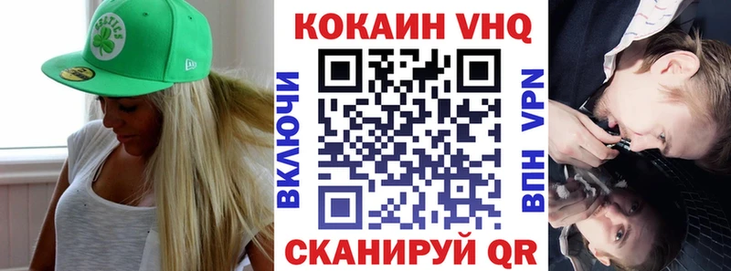 КОКАИН Fish Scale  Вилюйск 