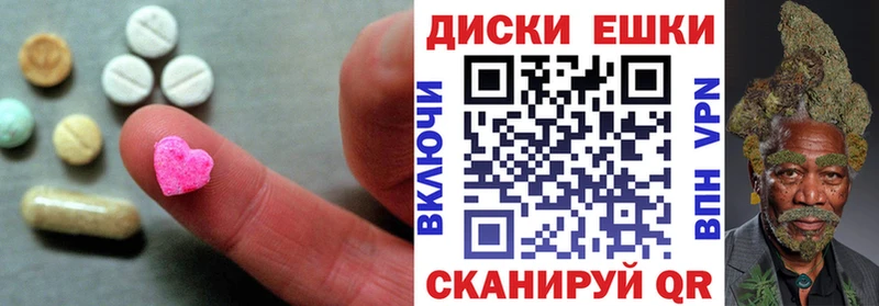 даркнет сайт  Вилюйск  Экстази mix 