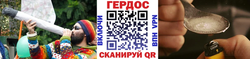 ГЕРОИН Афган  Вилюйск 