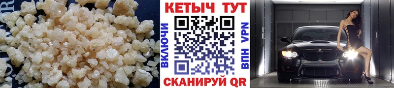 Кетамин ketamine  Вилюйск 
