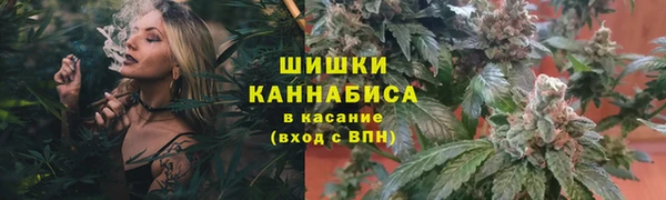 бутик Абдулино
