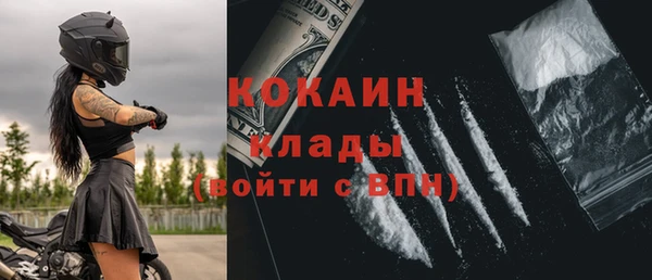 соль ск Абинск