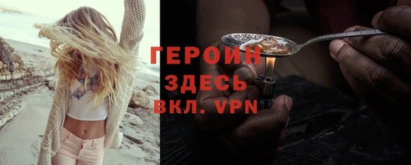 соль ск Абинск