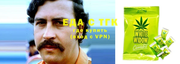 гашиш Абаза