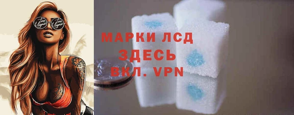 гашиш Абаза