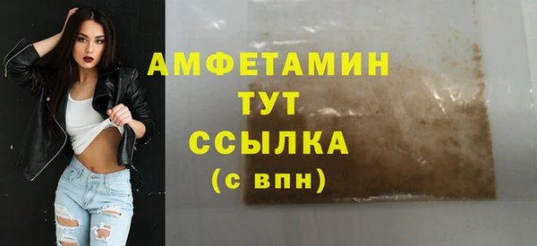 соль ск Абинск