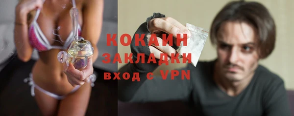 бутик Абдулино