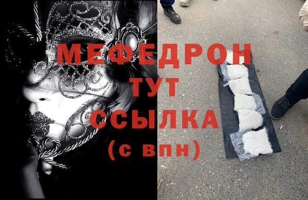 бутик Абдулино