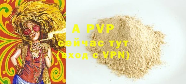 гашиш Абаза