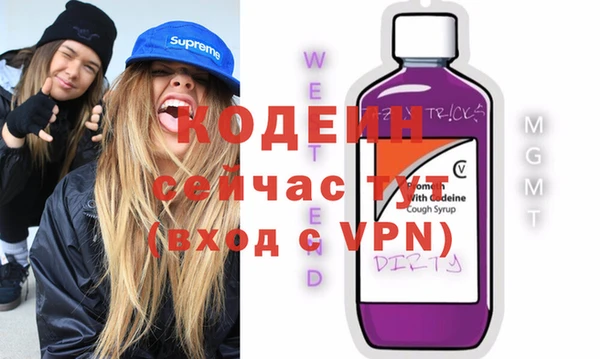 бутик Абдулино