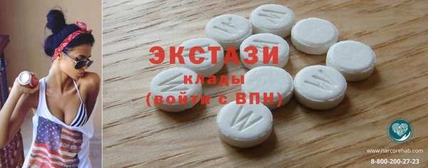 гашиш Абаза