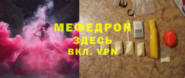 соль ск Абинск
