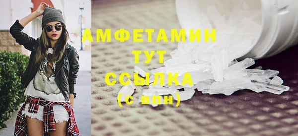 бутик Абдулино