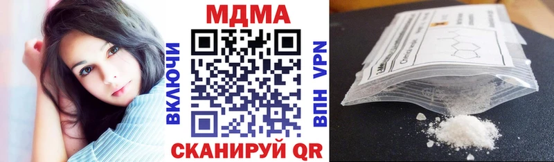 МДМА Molly  ссылка на мегу зеркало  Вилюйск 