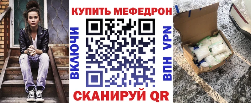 наркошоп  Вилюйск  Меф кристаллы 
