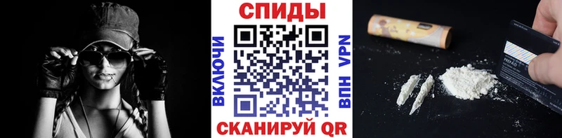 Первитин пудра  Вилюйск 